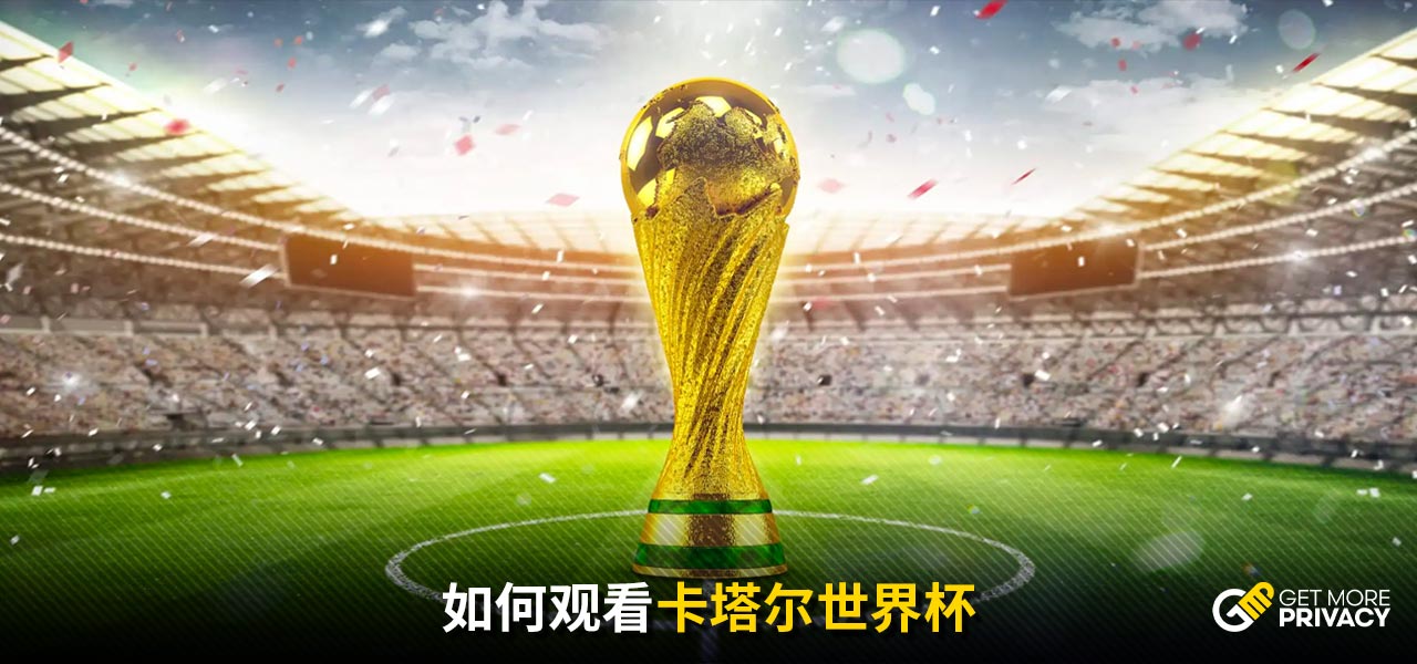 表态